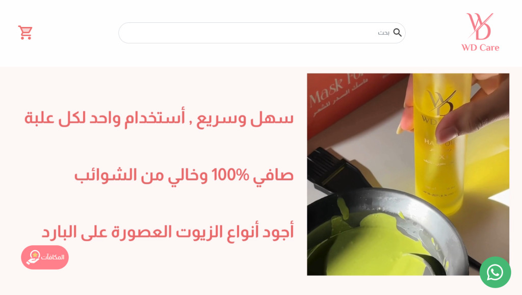 Screenshot 2025-07-15 035612.png