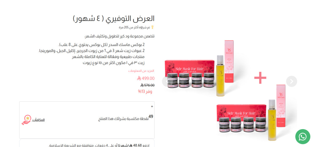 Screenshot 2025-07-15 035934.png