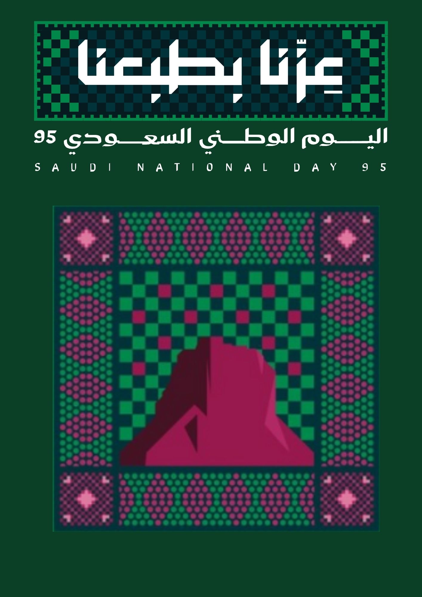 عروض تقديميه 
