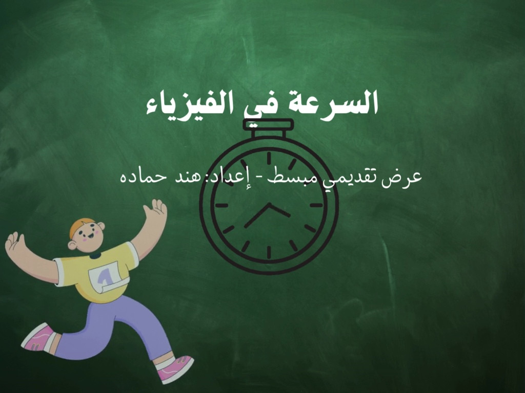 VideoCapture_٢٠٢٥٠٩١٦-٢٠٠٢٣٣.jpg