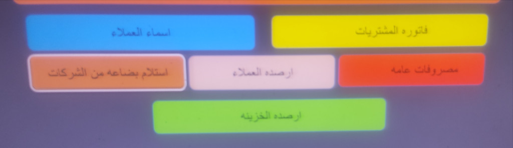 IMG_٢٠٢٥٠٩٣٠_٢٣٠٩٥٣.jpg