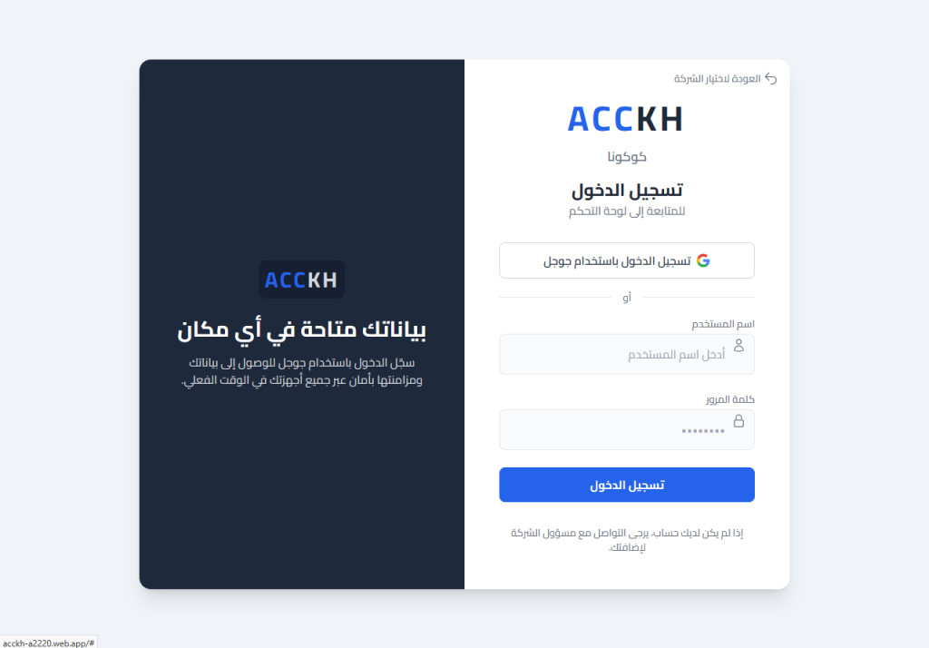 Screenshot (121).png