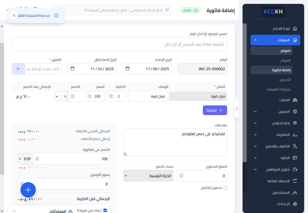 Screenshot (124).png