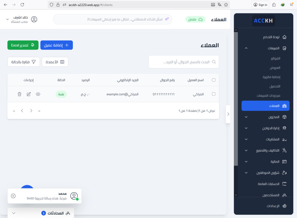 Screenshot (125).png