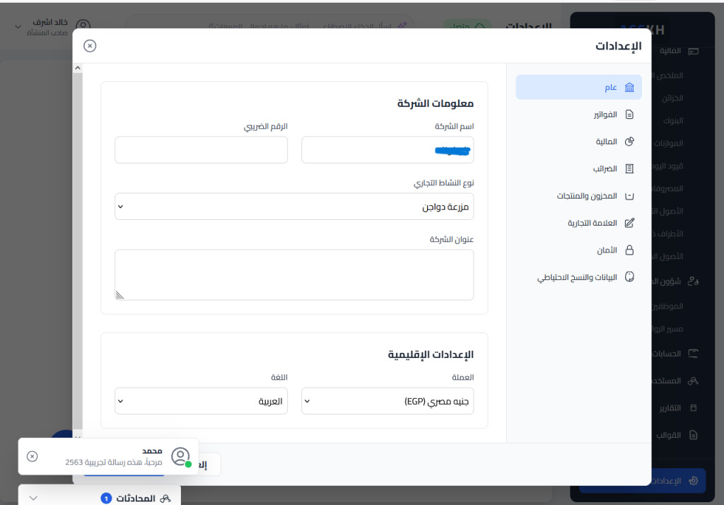 Screenshot (132).png