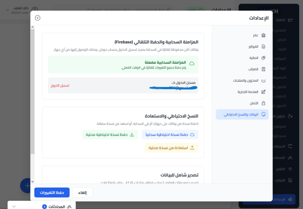 Screenshot (133).png