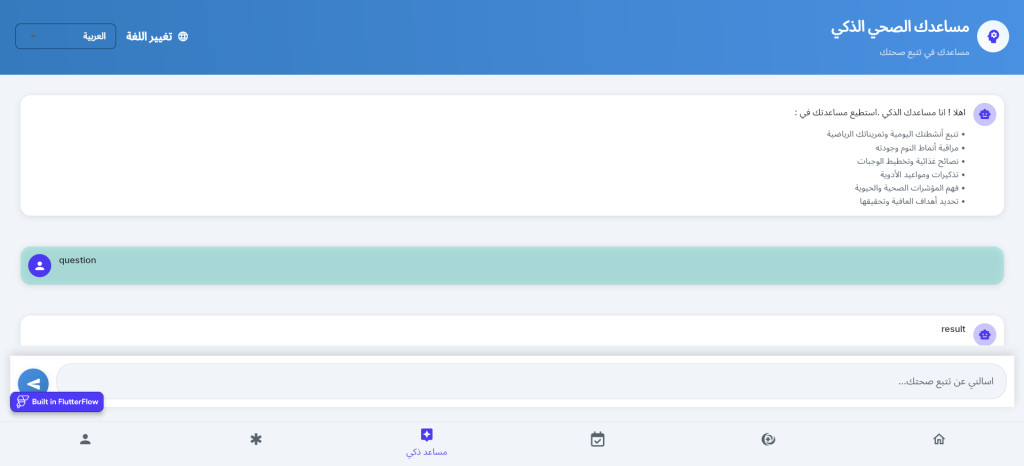 Screenshot 2025-09-27 212405.png