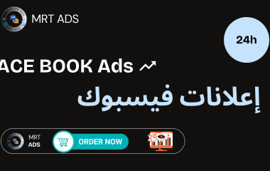 إعلانات فيسبوك