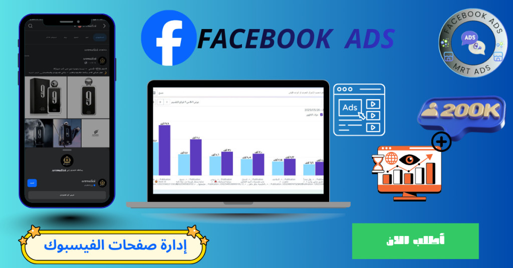 اعلان فيسبوك بلون الاخضر و الابيض بسيط عن القهوة.png