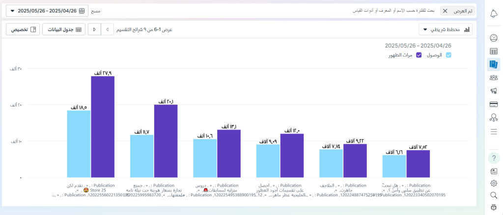 Screenshot 2025-12-25 005111.png