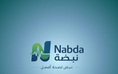 شعار لشركة متخصصة في مجال المكملات الغذائيه 