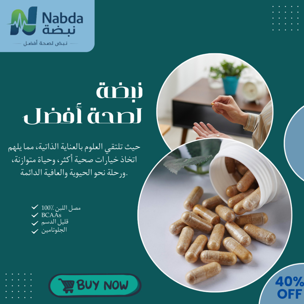 100٪ مصل اللبن.png