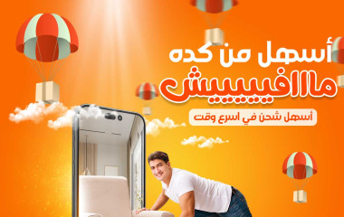 تصميم اعلانات 