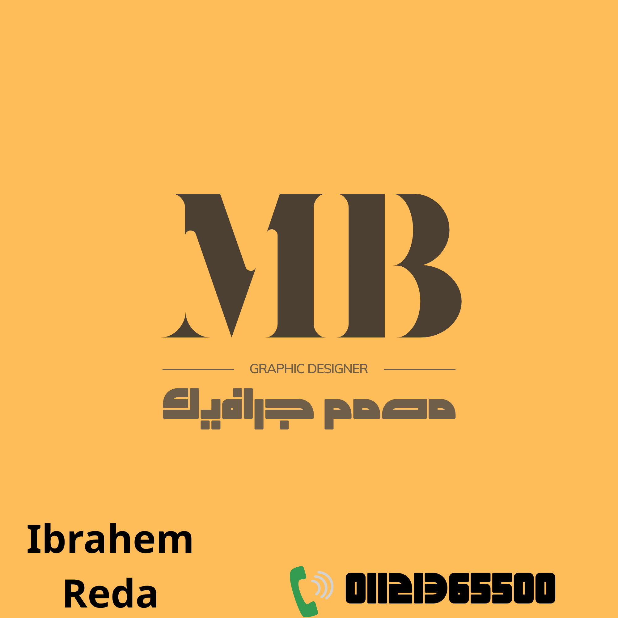 تصميم إعلانات و بوستات السوشيال ميديا