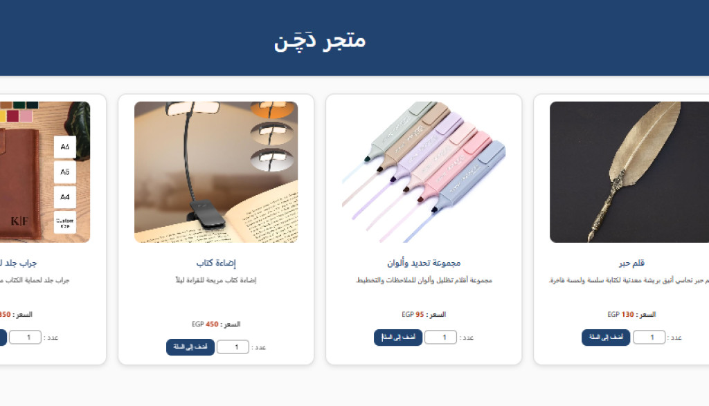 Screenshot 2026-02-13 164355.png