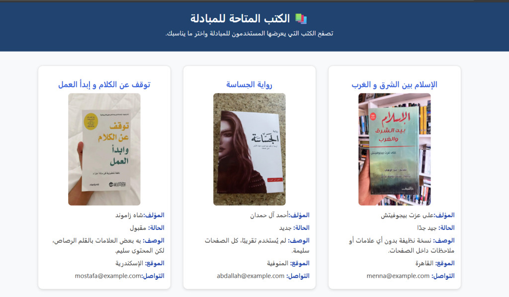 Screenshot 2026-01-30 160346.png