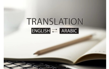 ترجمة إبداعية لمقولات تحفيزية (إنجليزي - عربي)