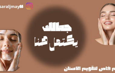 تصميم قوالب جاهزه 