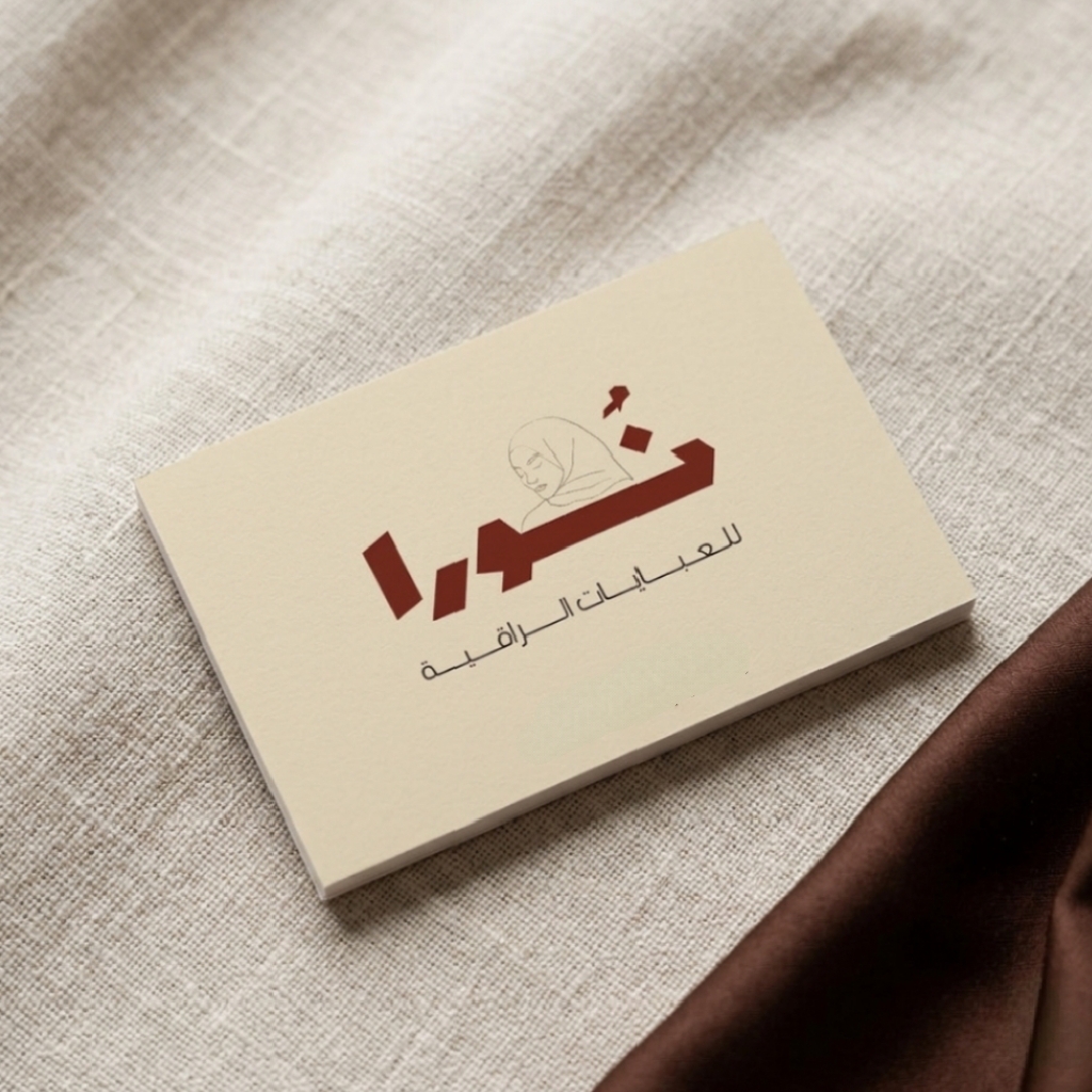 تصميم لوجو احترافي يعبر عن علامتك التجاريه