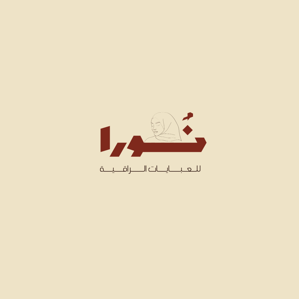 شعار عودي بسيط متجر عبايات_20260414_012449_٠٠٠٠.jpg