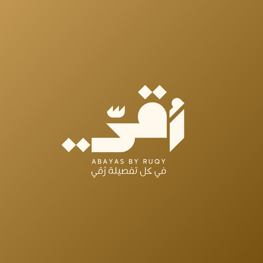 شعار عبايات بسيط باللون الأحمر والأبيض_20260414_012658_٠٠٠٠.jpg