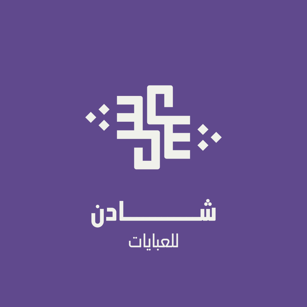 شعار بحروف حرف ش الوان بنفسجي وابيض بنمط عصري بسيط_20260414_012619_٠٠٠٠.jpg