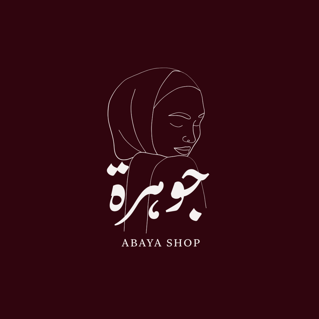 شعار logo نبيتي و ابيض لمتجر عبايات abaya_20260414_012720_٠٠٠٠.jpg