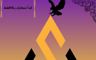 مصمم شعارات 