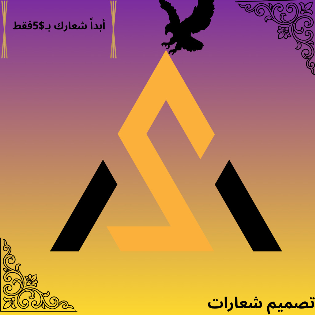 تصميم شعار_20260926_050147_0000.png