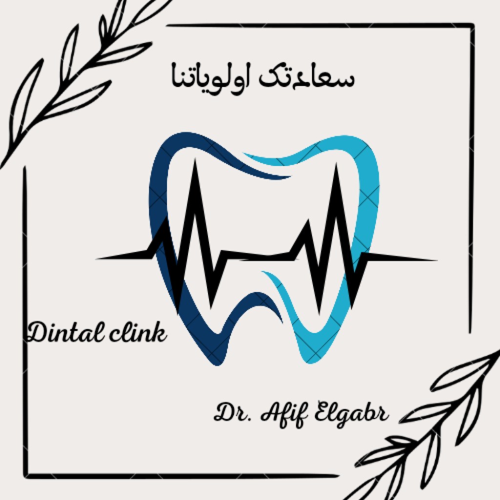 20230915_164309_٠٠٠٠.png
