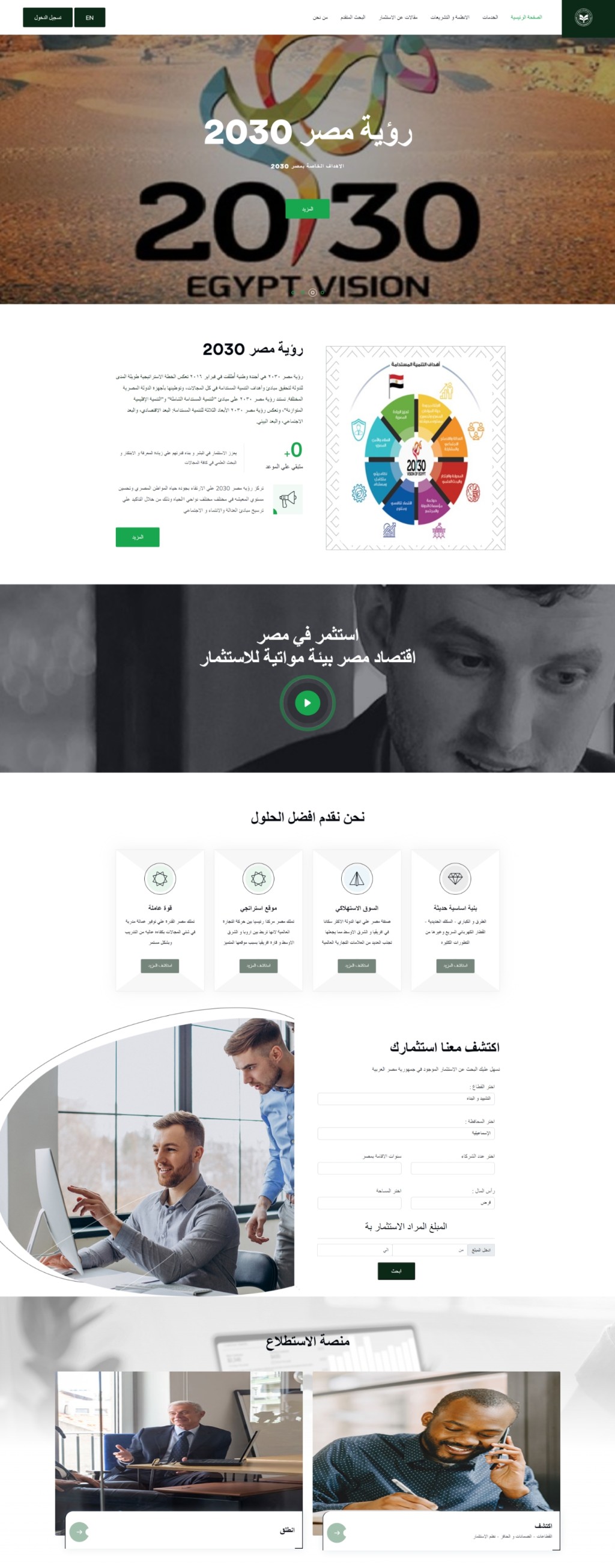 IMG_٢٠٢٣٠٩٣٠_٠٤١٦٥٧.jpg