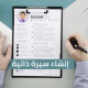 Ahmed Mul1er2_5