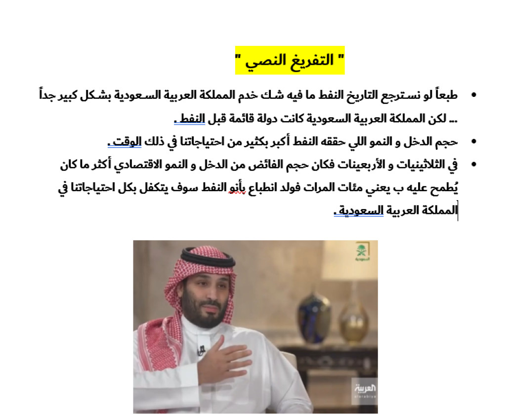 لقطة شاشة 2025-03-15 022856.png