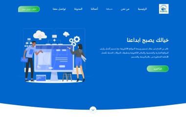 نوفل للحاسبات والبرمجيات