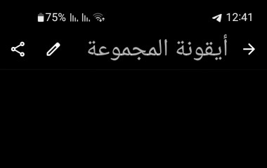 المعادن 